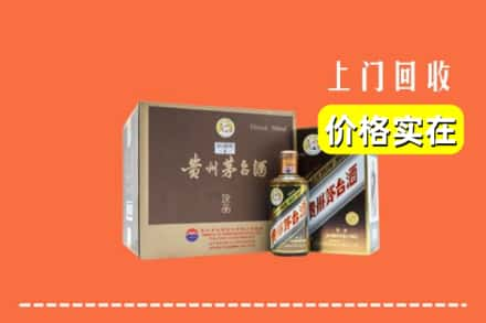 枣庄滕州市回收彩釉茅台酒